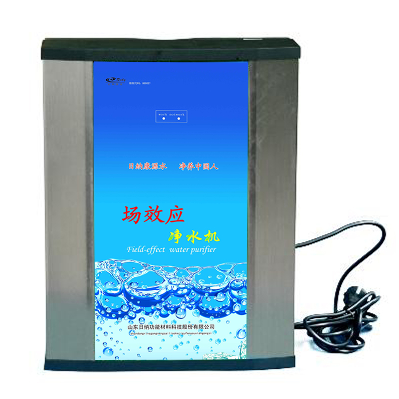 廠家* 日納康源場效應(yīng)凈水機(jī)