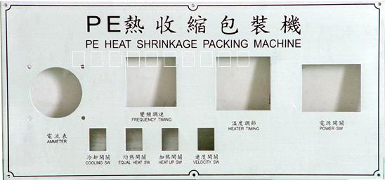 深圳腐蝕銘牌價(jià)格 南山腐蝕銘牌批發(fā) 蝕刻銘牌供應(yīng) 深圳腐蝕標(biāo)牌價(jià)格