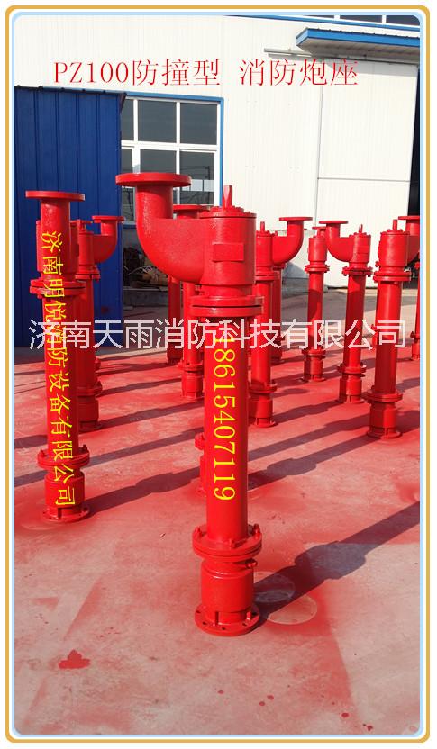 供應FQS80型消防炮*球閥