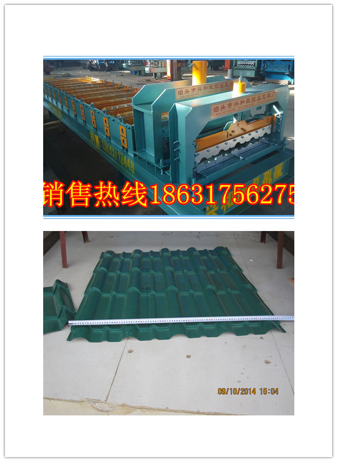 供應(yīng)800琉璃瓦壓瓦機