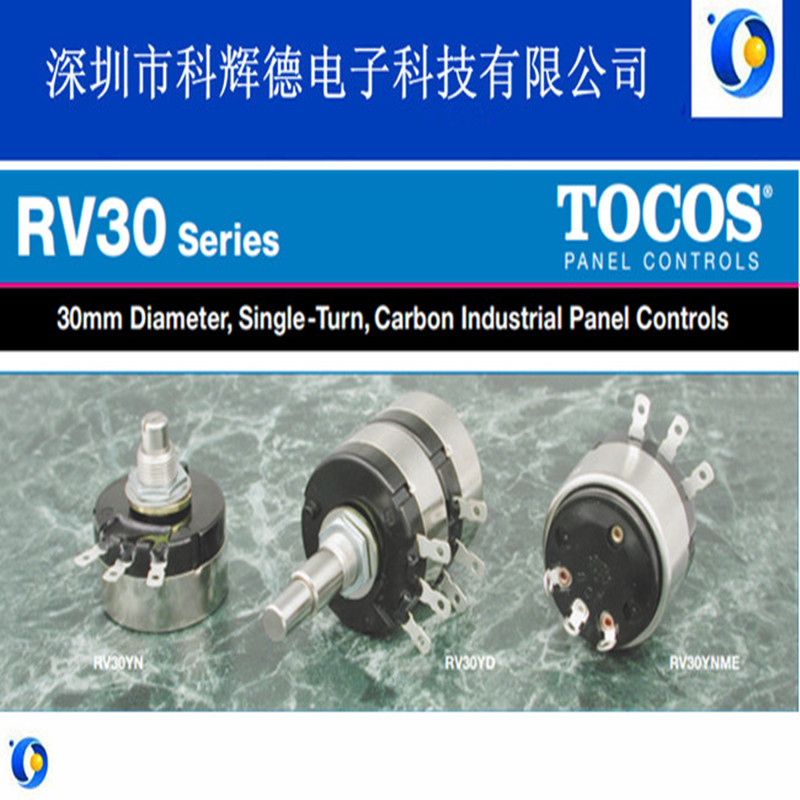 供應(yīng)RV30YN20S電位器加熱設(shè)備調(diào)壓調(diào)溫電位器