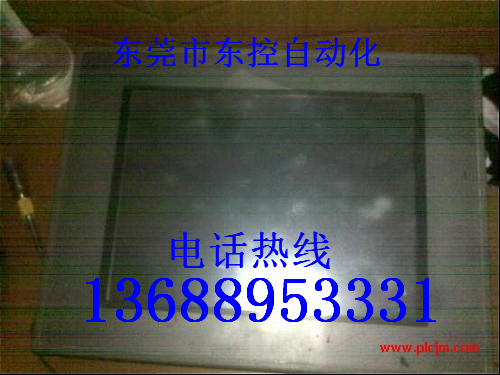 供應(yīng)昆侖通態(tài)TPC7062KD廠家，昆侖通態(tài)TPC7062KD價格，東莞昆侖通態(tài)TPC7062KD