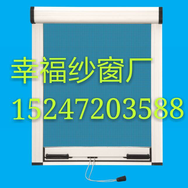 包頭幸福紗窗廠紗窗 隱形紗窗 粘貼紗窗 防護紗窗 15247203588