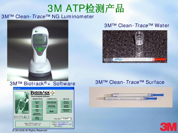 供應(yīng)美國(guó)Neogen ATP熒光檢測(cè)儀