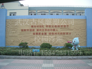 玻璃鋼浮雕，校園砂巖浮雕，人造藝術(shù)砂巖，砂巖制品