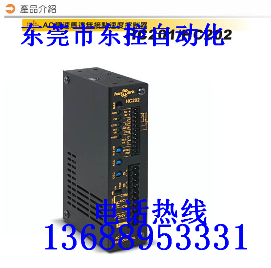 供應臺灣漢馬克步進驅(qū)動器廠家，臺灣漢馬克步進驅(qū)動器價格，東莞臺灣漢馬克步進驅(qū)動器