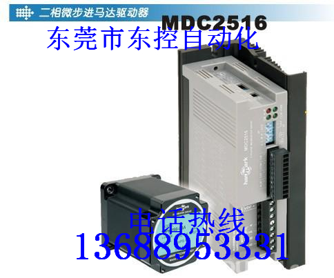 供應(yīng)兩相步進(jìn)驅(qū)動(dòng)器廠家，兩相步進(jìn)電機(jī)價(jià)格，東莞兩相步進(jìn)電機(jī)