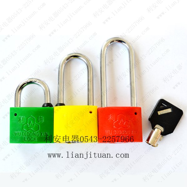 利德電力表箱鎖