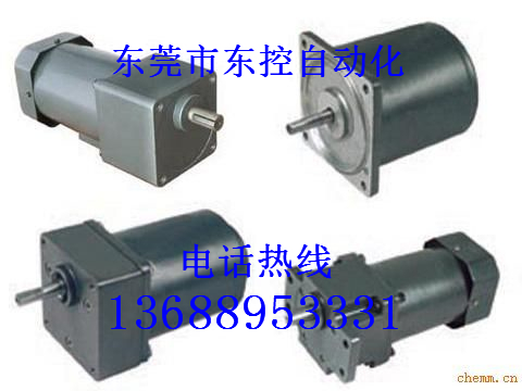 供應DKD小電機廠家，DKD廠家價格，東莞DKD小電機