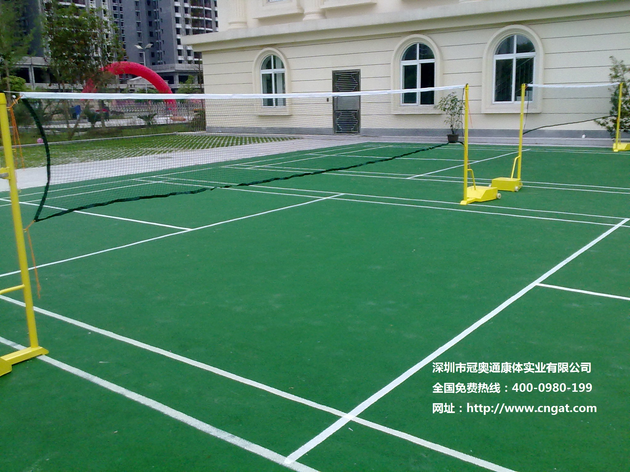 硅PU球場完工后驗收方法