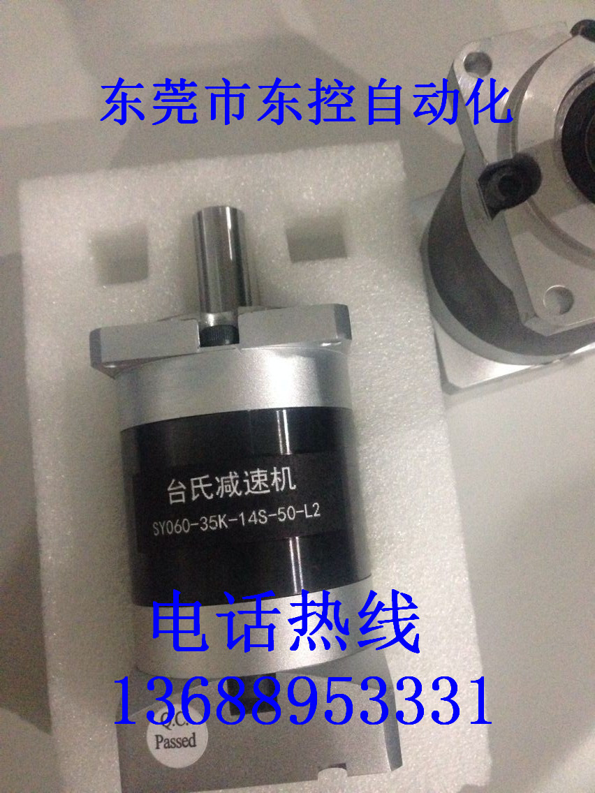 供應(yīng)步進(jìn)行星減速機(jī)廠家，步進(jìn)行星減速機(jī)價(jià)格，東莞步進(jìn)行星減速機(jī)