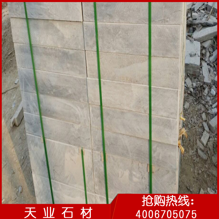 供應(yīng)嘉祥青石板材，山東青石荔枝面