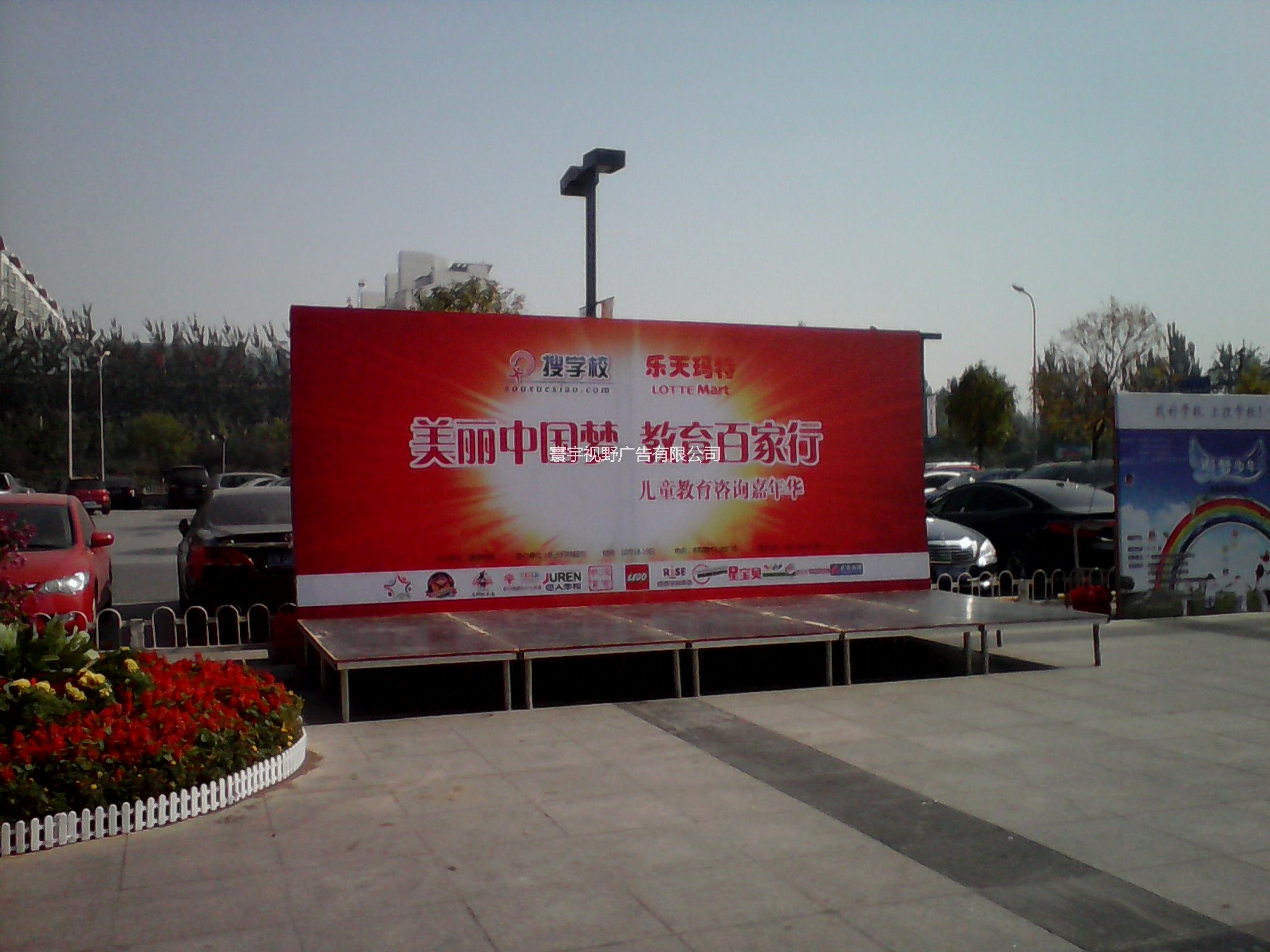 大型戶內(nèi)外噴繪寫真廠家制作