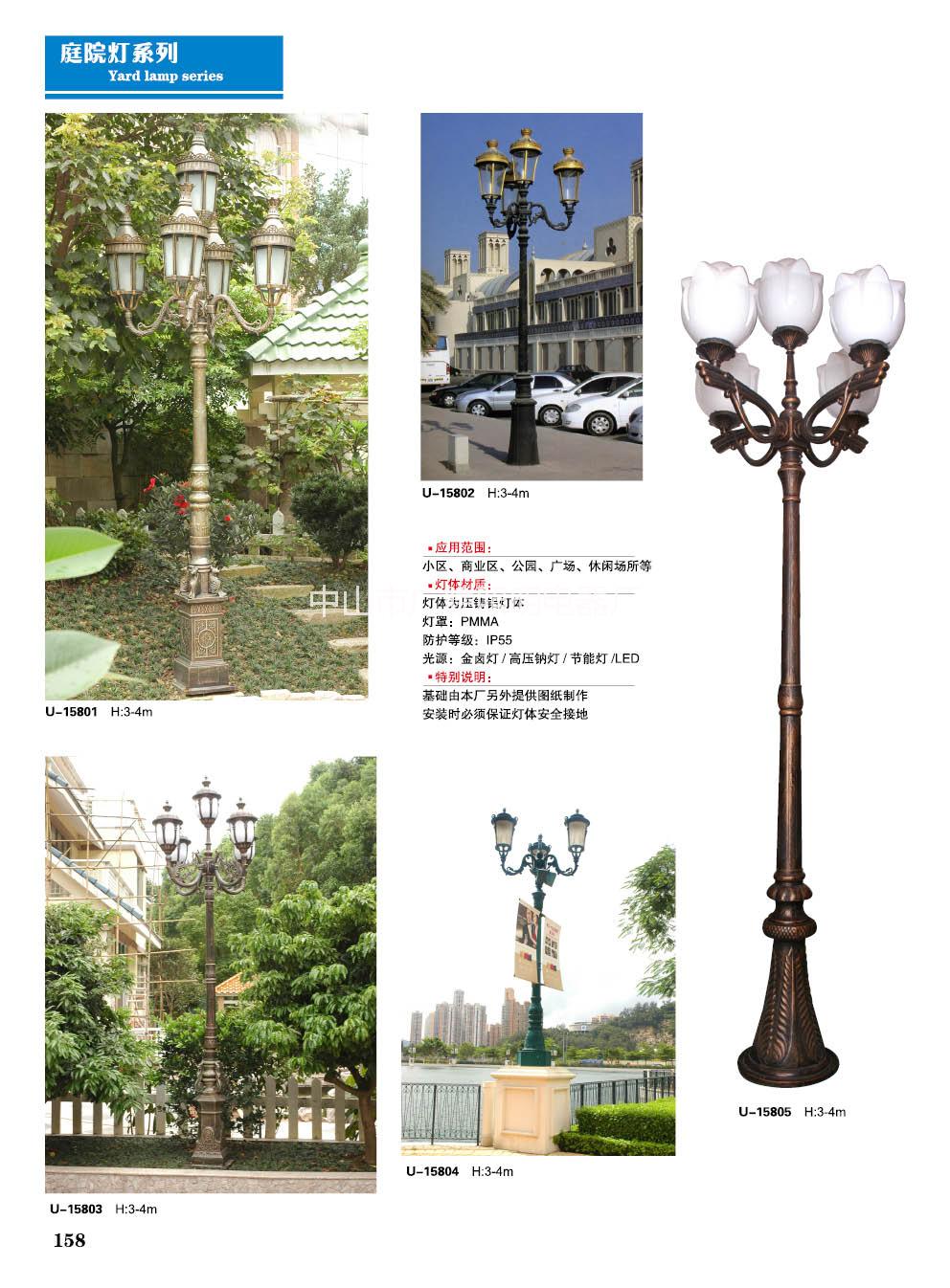 供應廣萬達銷適用于廣場標志性景觀燈