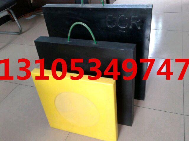 供應高分子起重機墊板網(wǎng)上熱銷*各地