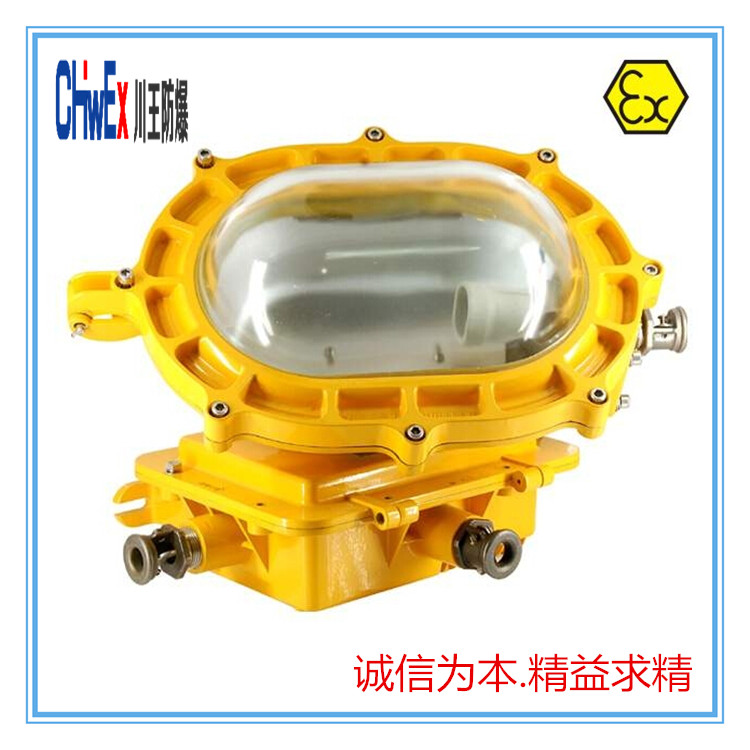 供應(yīng)防爆泛光燈價(jià)格