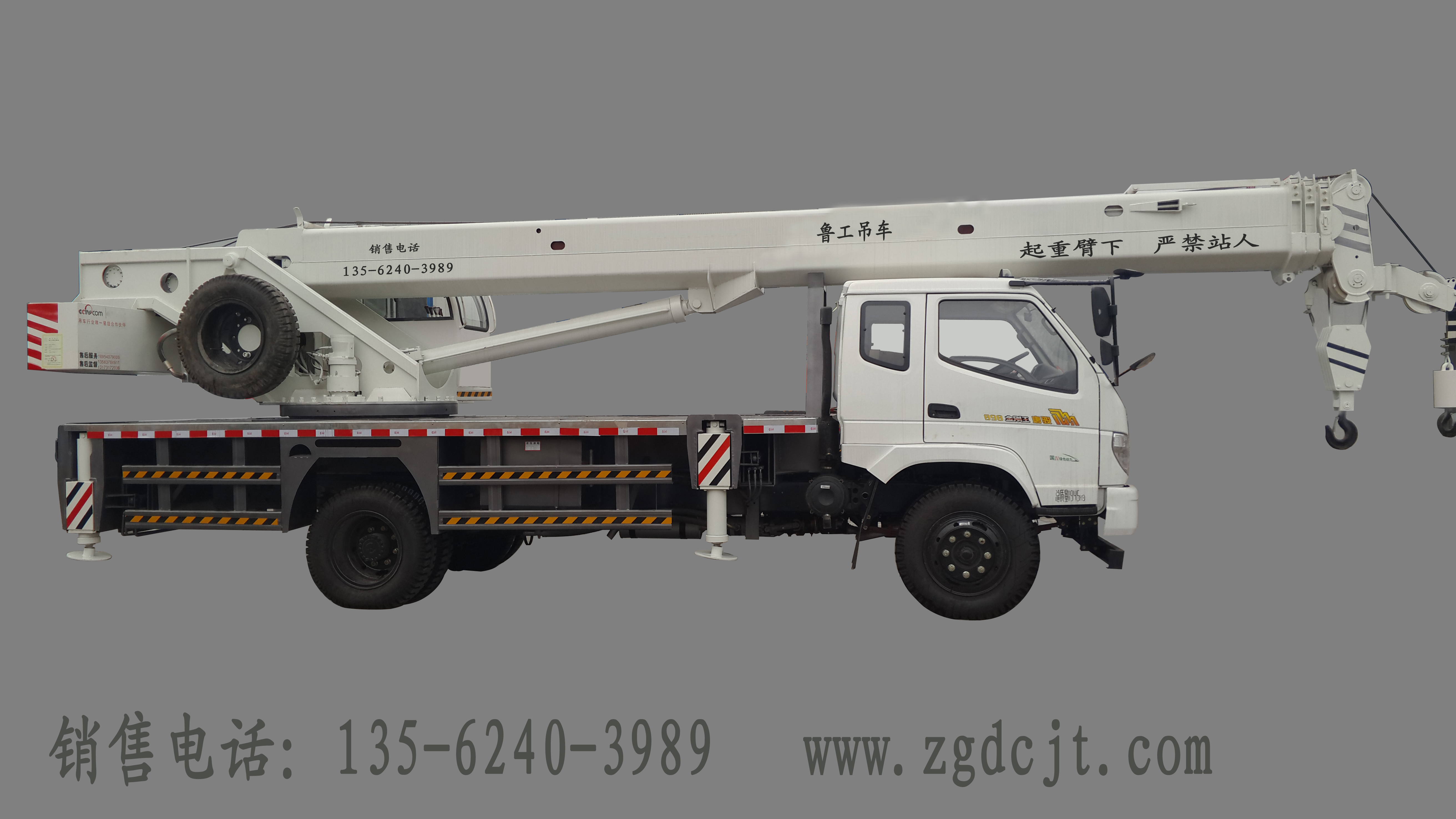 供應12噸正規(guī)吊車