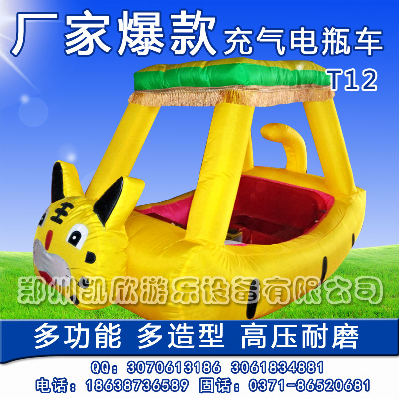 廣場室外兒童充氣電瓶車親子車