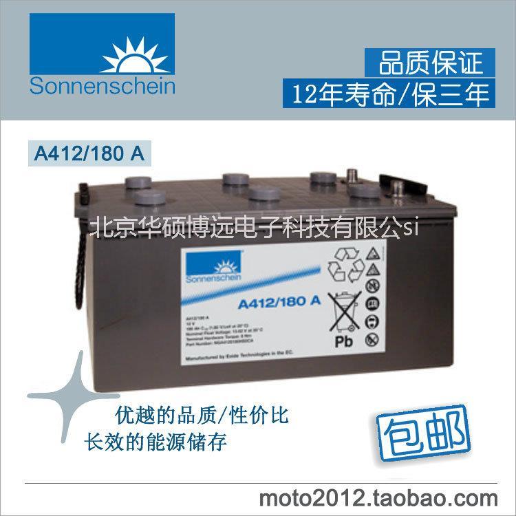 德國(guó)陽光蓄電池A606/200北京代理