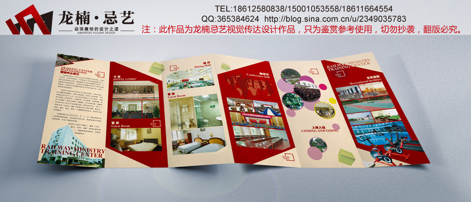 北京通州單頁設(shè)計(jì)價(jià)格、宣傳品設(shè)計(jì)與印刷