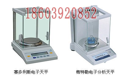 電子天平1000元 -瑞士電子天平價格