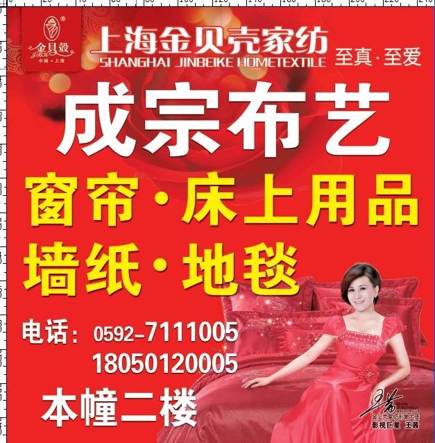 供應用于裝飾|裝飾的窗簾廠家直銷批發(fā)