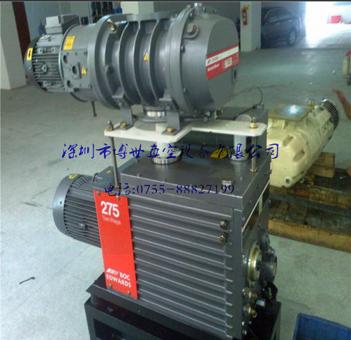 深圳愛德華真空泵RV5