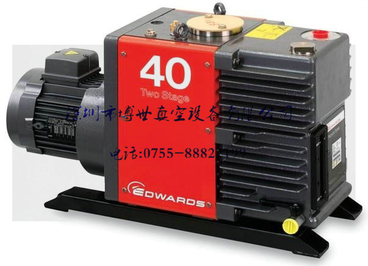供應(yīng)愛德華真空泵E2M40