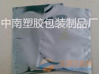 供應(yīng)PE導(dǎo)電袋黑色導(dǎo)電袋，深圳導(dǎo)電袋廠家批發(fā)