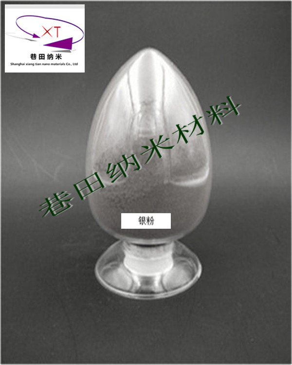 銀粉,納米銀粉,片狀銀粉,超細(xì)銀粉，Ag