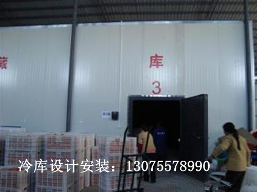 黃山茶葉保鮮冷庫設(shè)計(jì)安裝冷庫廠家專業(yè)制冷安裝公司