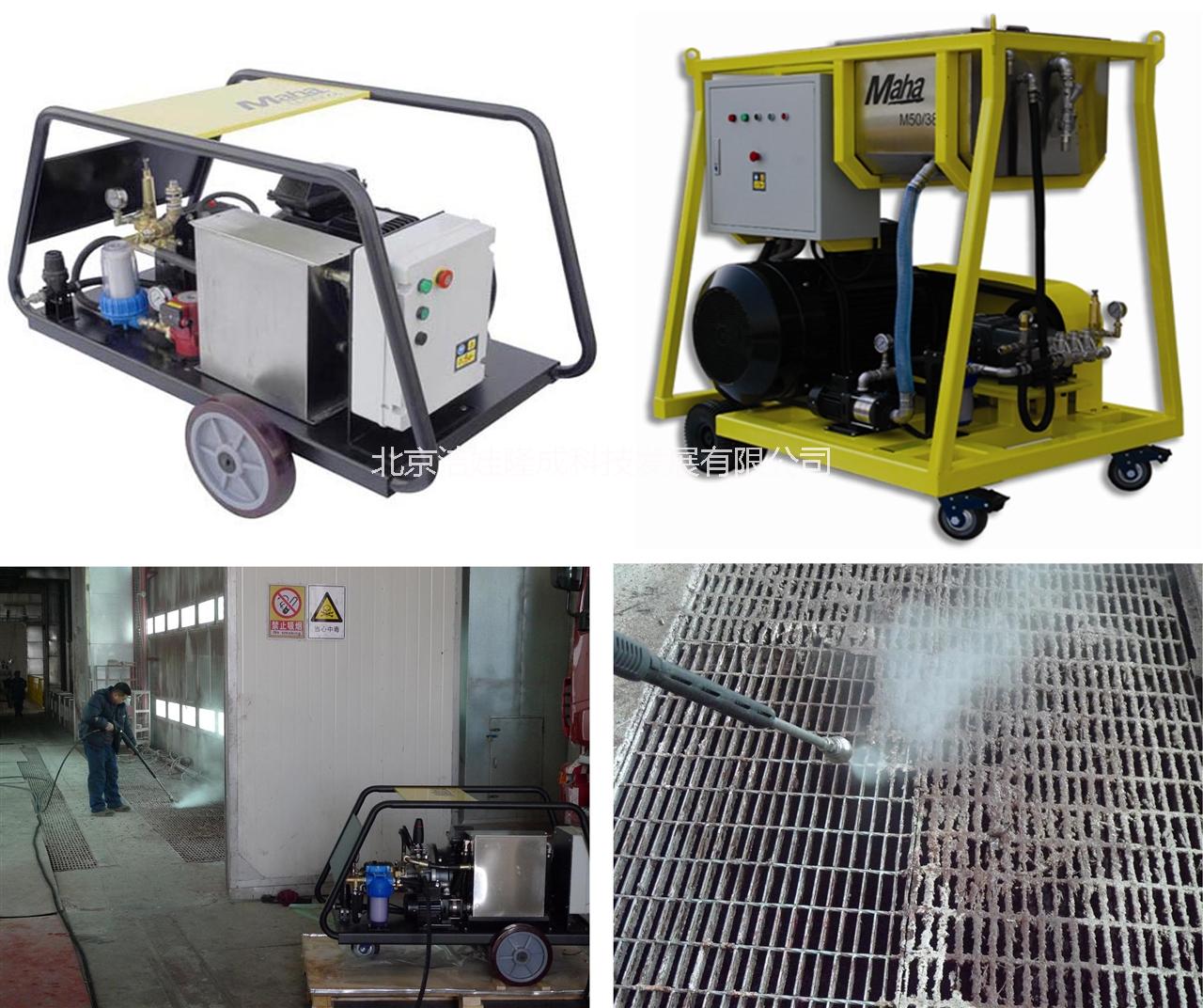 專業(yè)維修德國進口高壓清洗機MH28/18