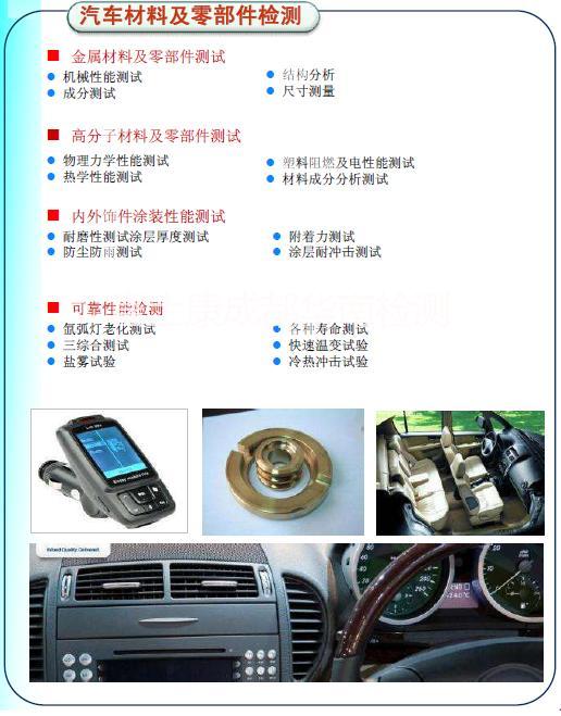 供應(yīng)用于產(chǎn)品壽命試驗(yàn)|沙塵測試|環(huán)境可靠性試的成都可靠性試驗(yàn)
