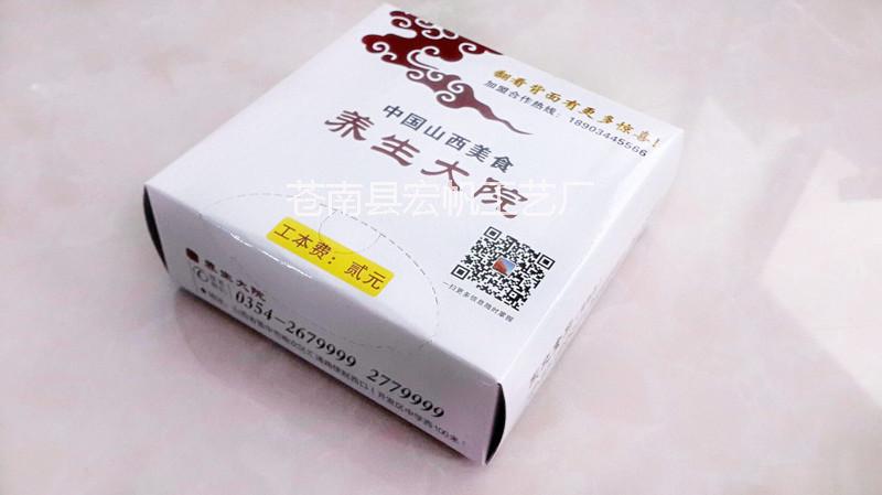 供應(yīng)用于抽紙盒定制，KTV紙巾盒定制，酒店抽紙/ 銀行紙巾盒定制