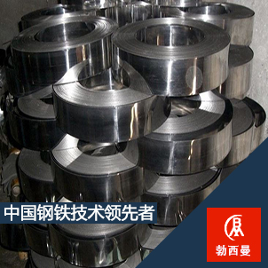 供應(yīng)InconelX750鎳基合金