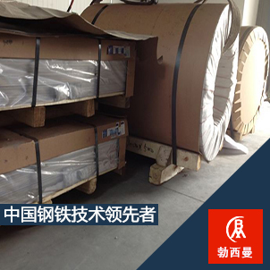供應(yīng)上海勃西曼熱銷GH3039化學(xué)成分價(jià)格 力學(xué)性能