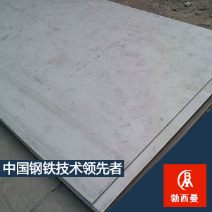 供應上海勃西曼：GH1140固溶強化鐵鎳基  gh140盤元CR-2高溫合金線材