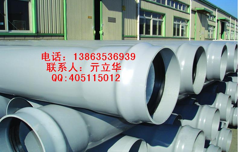 山東PVC低壓灌溉管廠家電話、專業(yè)PVC低壓灌溉管生產廠家電話