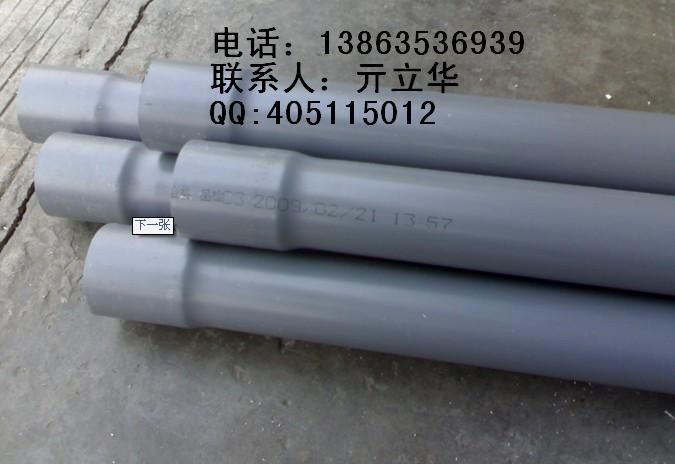 PVC低壓灌溉管生產(chǎn)廠家、煙臺(tái)、青島、規(guī)格*的PVC低壓灌溉管