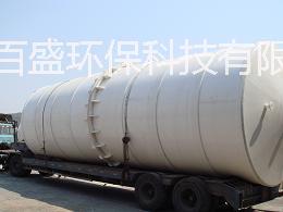 供應(yīng)供應(yīng)淄博聚丙烯儲(chǔ)罐