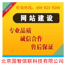 供應(yīng)*行業(yè)網(wǎng)站建設(shè)方案-*行業(yè)網(wǎng)站建設(shè)-*行業(yè)網(wǎng)站制作