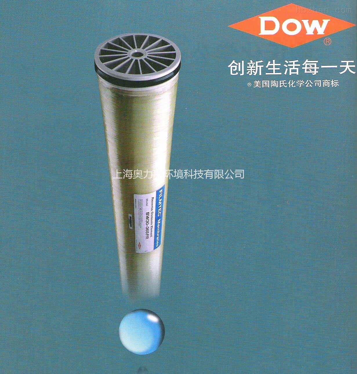 供應(yīng)陶氏BW30-4040膜美國(guó)陶氏膜，陶氏反滲透膜，美國(guó)*陶氏膜，陶氏膜價(jià)格，陶氏一級(jí)代理商