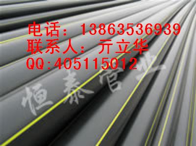 供應(yīng)西藏PE燃?xì)夤苌a(chǎn)廠家、青海PE燃?xì)夤苌a(chǎn)廠家、新疆PE燃?xì)夤苌a(chǎn)廠家