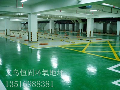 供應(yīng)用于地坪的浙江環(huán)氧液態(tài)硬化劑地坪的競爭力