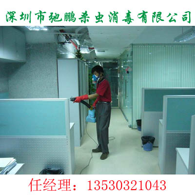 寶安殺蟲公司西鄉(xiāng)殺蟲公司福永殺蟲