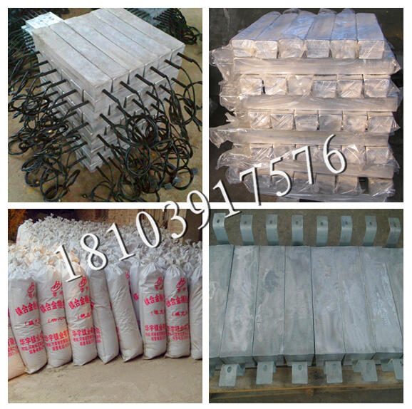 供應(yīng)晉城榆林管道防腐鎂合金犧牲陽極