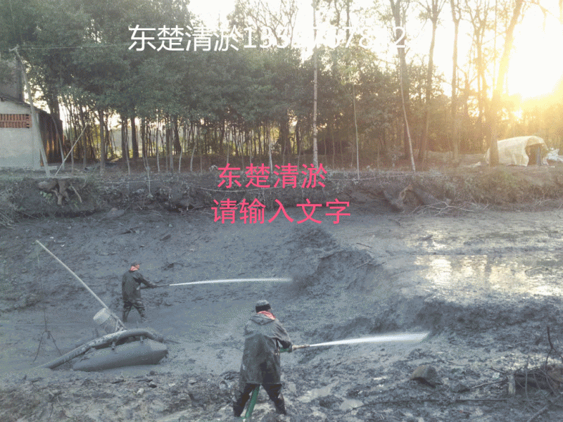 供應用于貴陽市清淤公司水庫清淤堰塘清淤