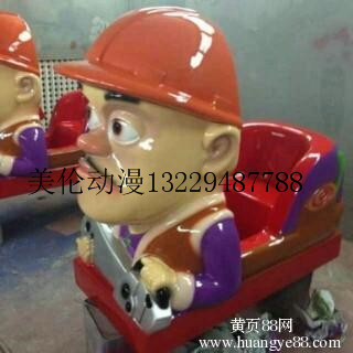 兒童搖擺機多少錢一個 投幣搖擺機 搖擺機價格 搖擂機賣多少錢