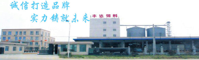 四川豐達(dá)飼料廠 現(xiàn)款收購(gòu)玉米，求購(gòu)玉米小麥高粱