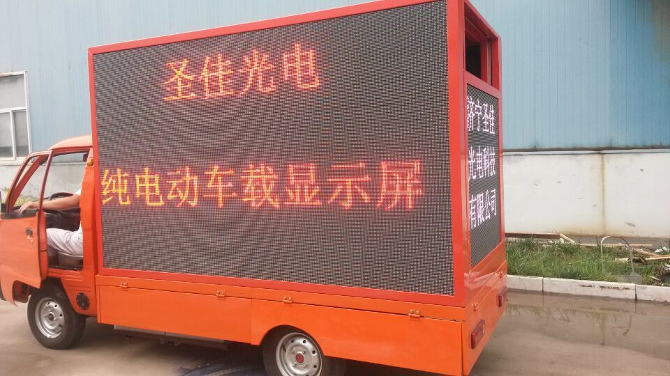 濟寧led廣告車載屏廠家專業(yè)制作，